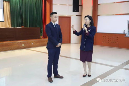 臨夏州市政務(wù)大廳政務(wù)服務(wù)禮儀講座培訓(xùn)會(huì)圓滿舉辦，助力行政效能提升與政府形象樹立