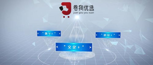 東方睿越獲數據經紀商身份，以文化藝術數據資產賦能實體企業新篇章