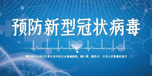 關(guān)于加強全縣超市、農(nóng)貿(mào)市場等生活必需品經(jīng)營場所疫情防控工作10條措施的通告