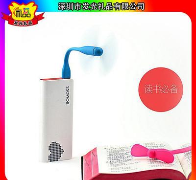 小電LED版USB小風扇評測 小米同款設計，深圳工廠直銷的冷風制造者