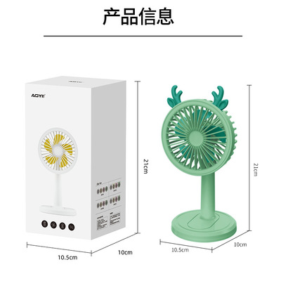 小身材，大風力 桌面三檔迷你USB風扇的降溫神器體驗