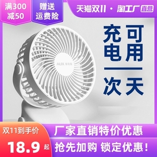 靜享清涼 桌面上的微型掌風扇，USB供電讓夏日更愜意