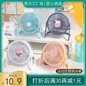 迷你電腦桌選購指南 價格與多功能USB風扇的創新融合